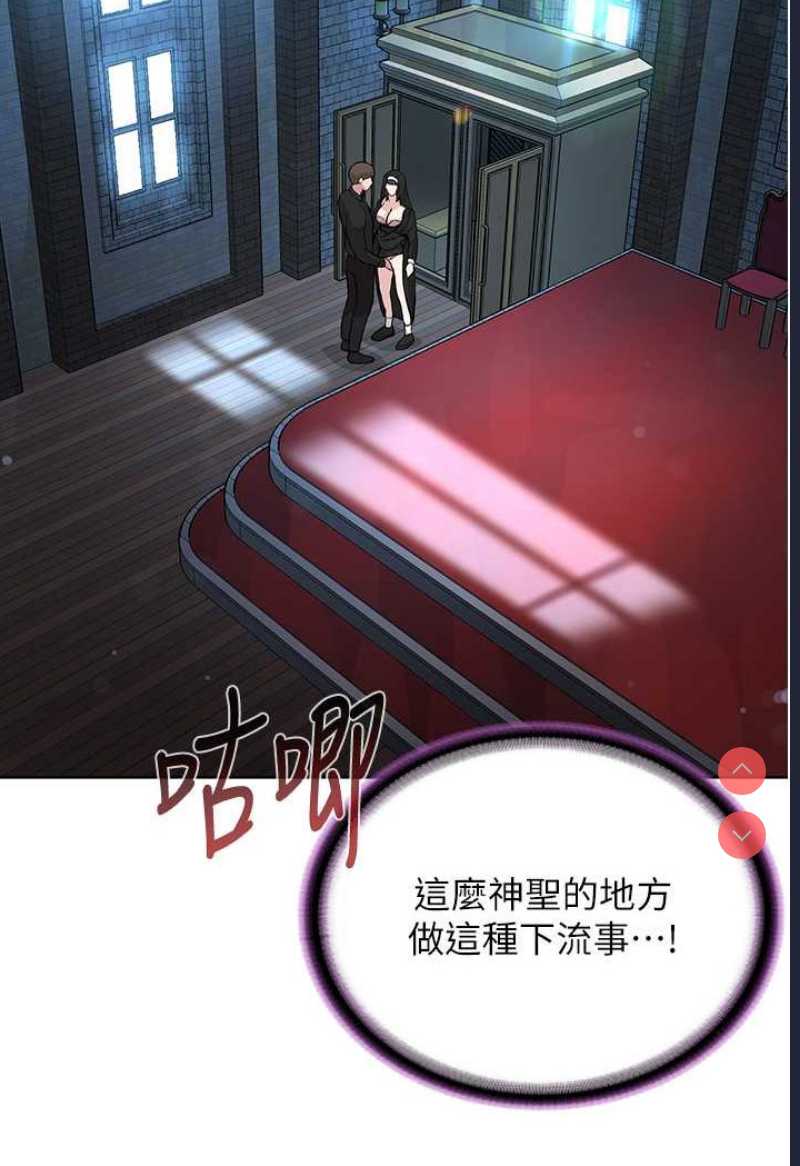 邪教教主