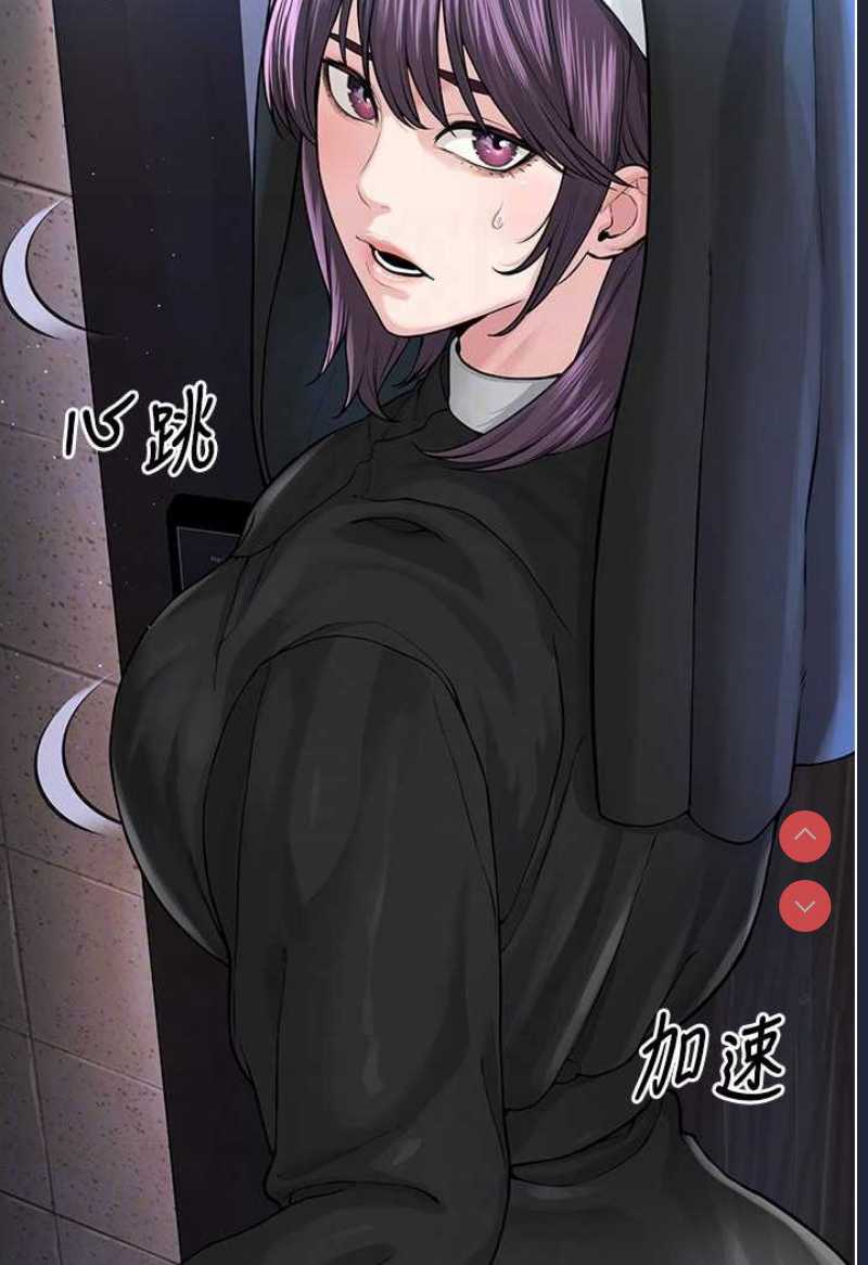 邪教教主