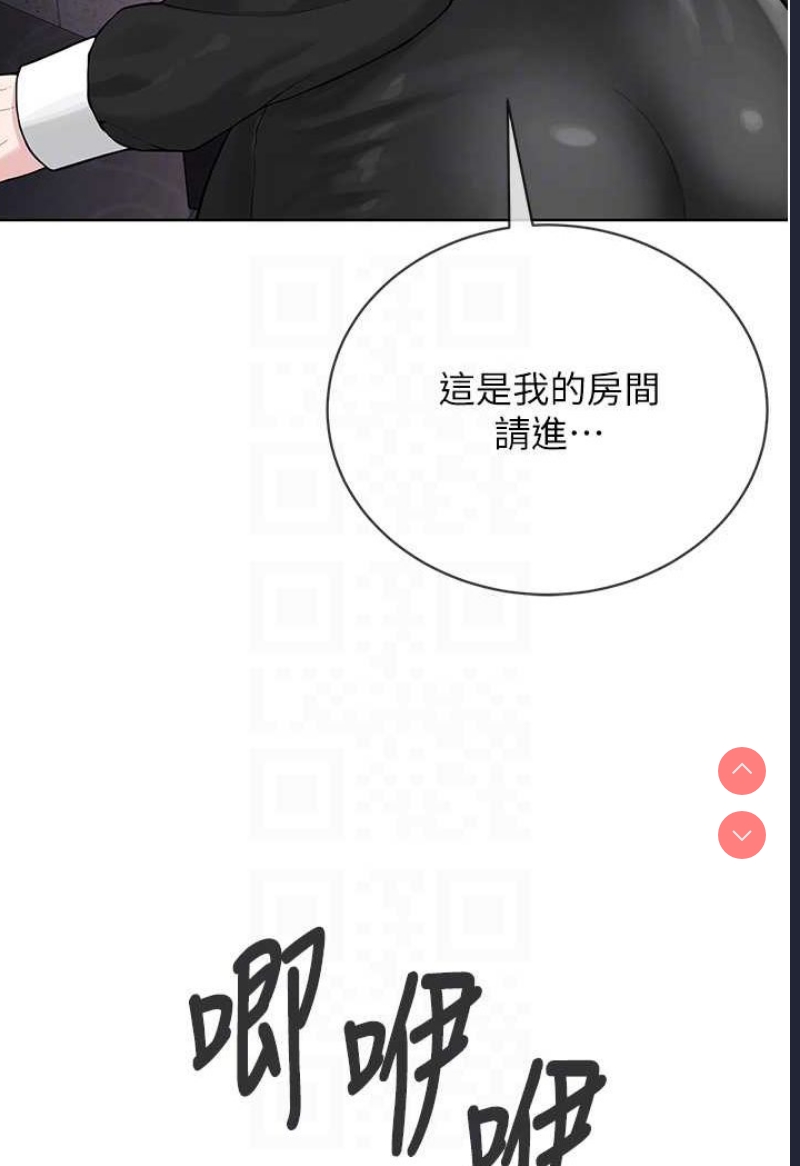 邪教教主