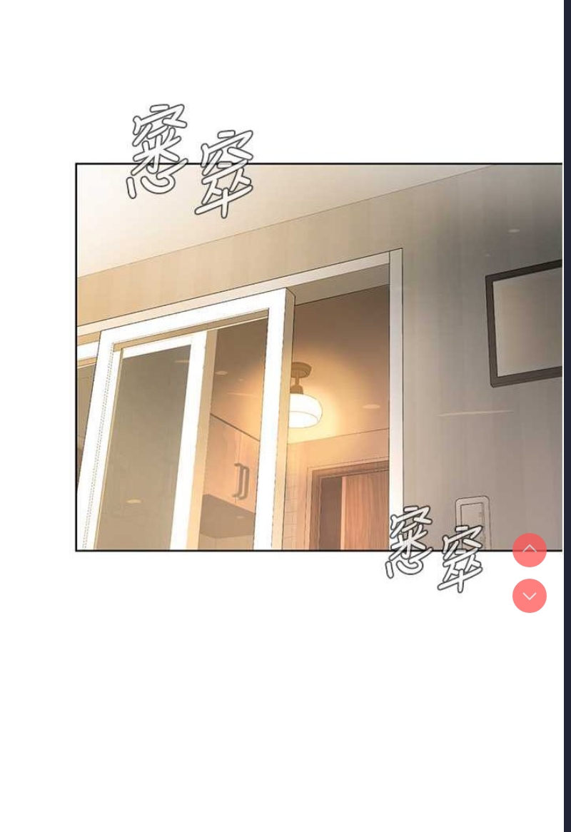 邪教教主