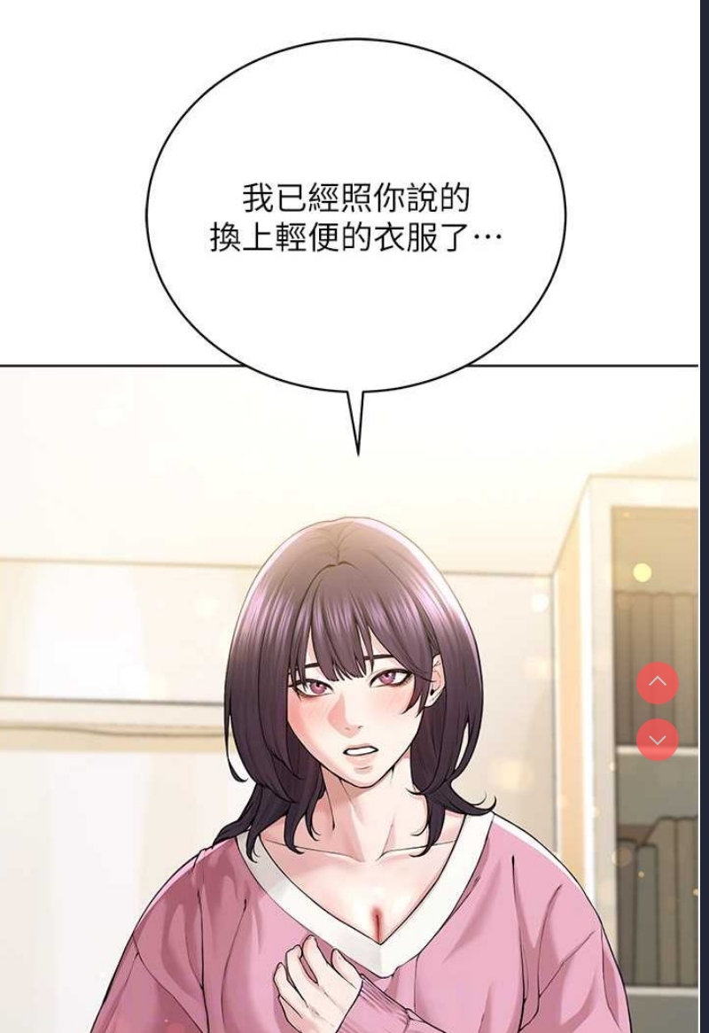 邪教教主