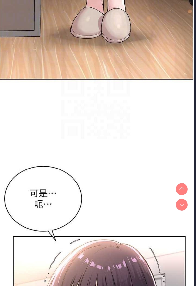邪教教主