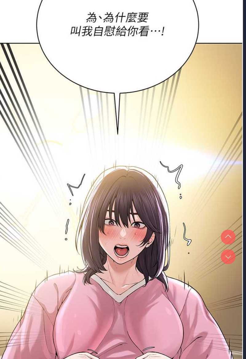 邪教教主