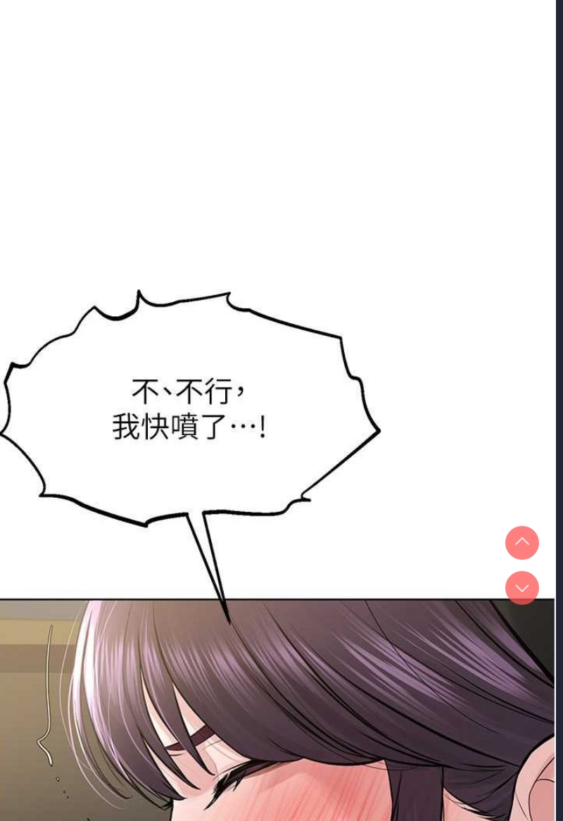 邪教教主