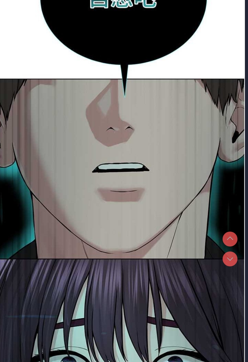 邪教教主