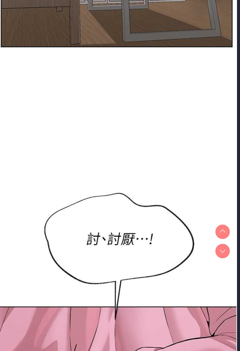 邪教教主