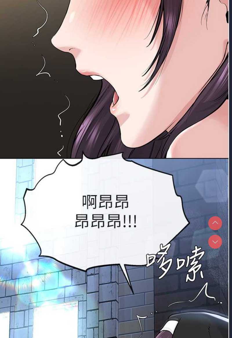 邪教教主