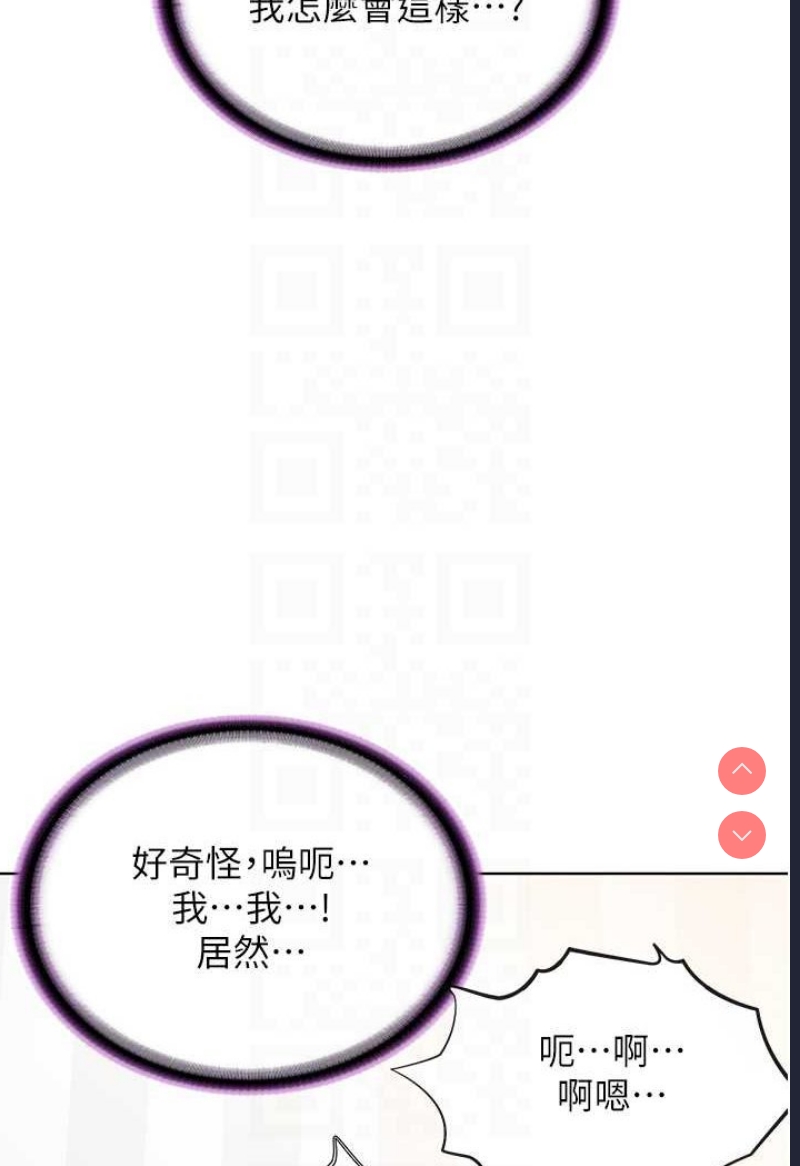 邪教教主