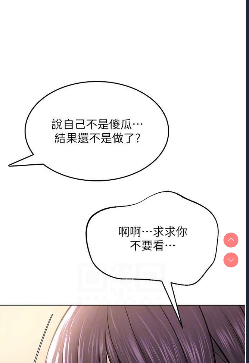 邪教教主