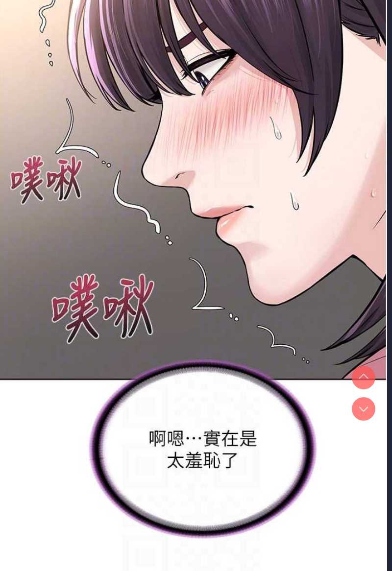 邪教教主