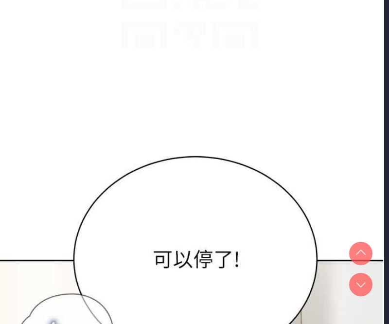 邪教教主