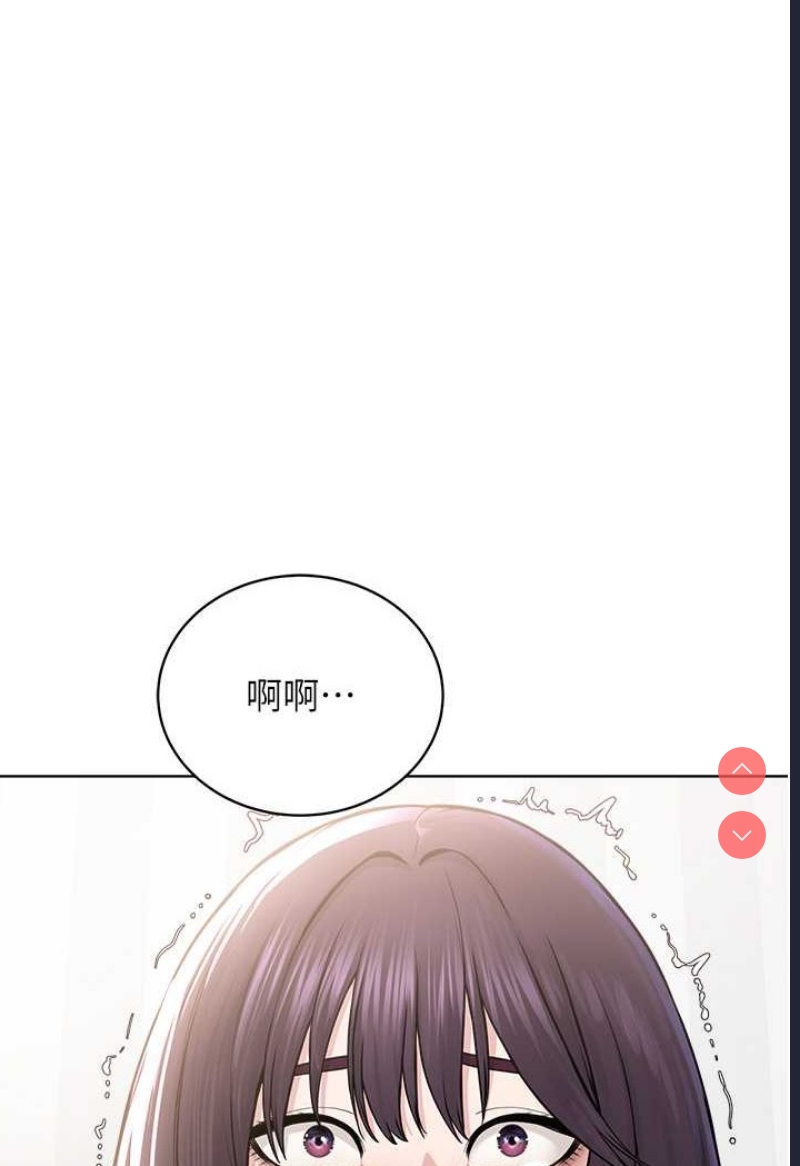 邪教教主