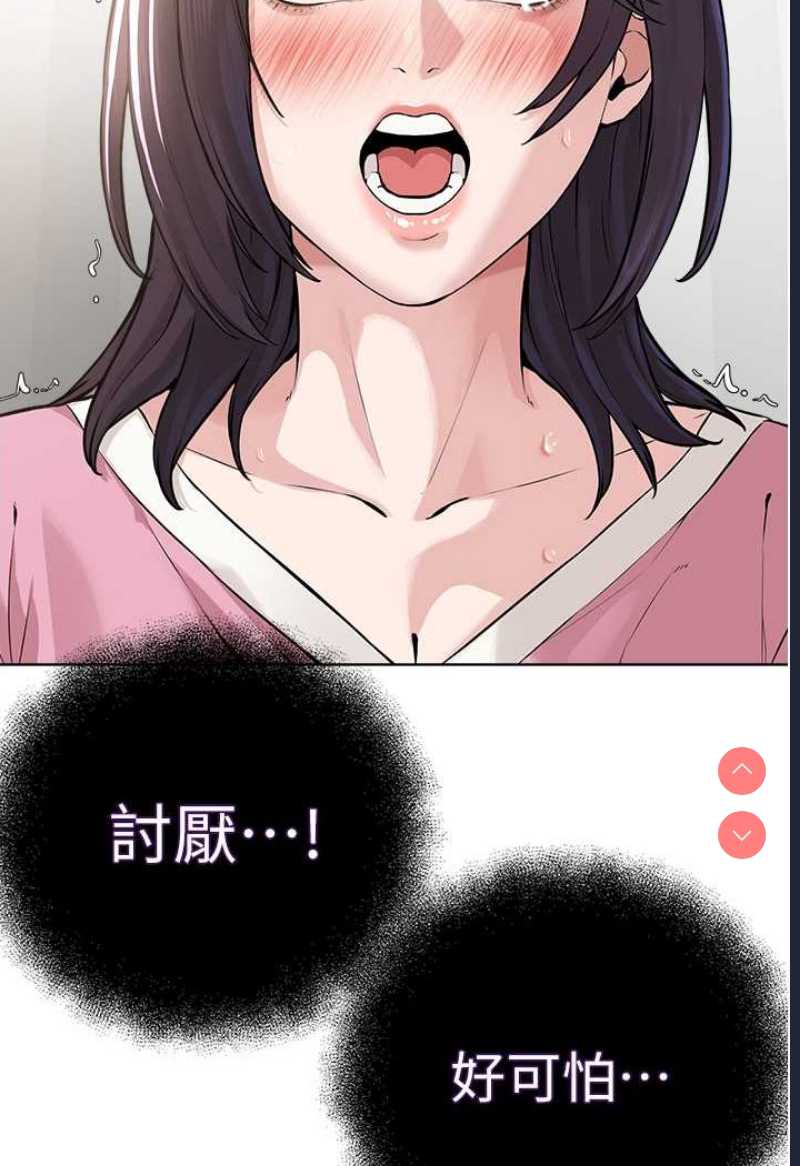 邪教教主