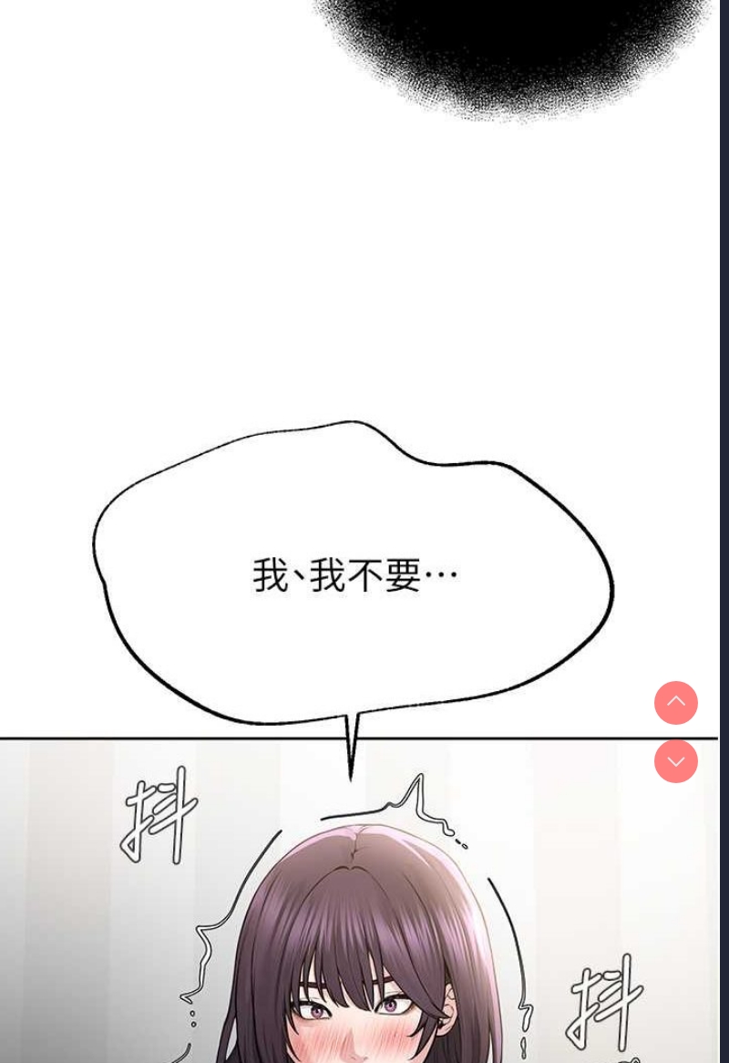 邪教教主