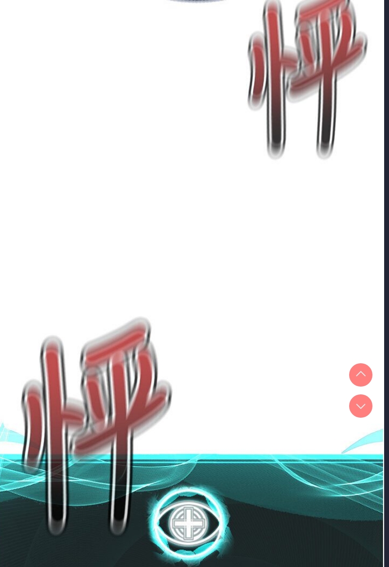邪教教主