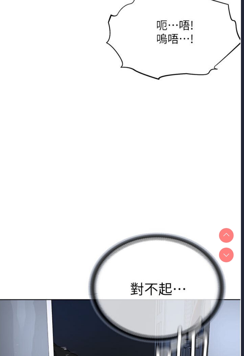 邪教教主