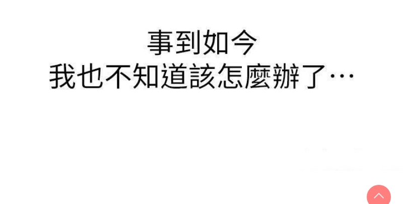 邪教教主