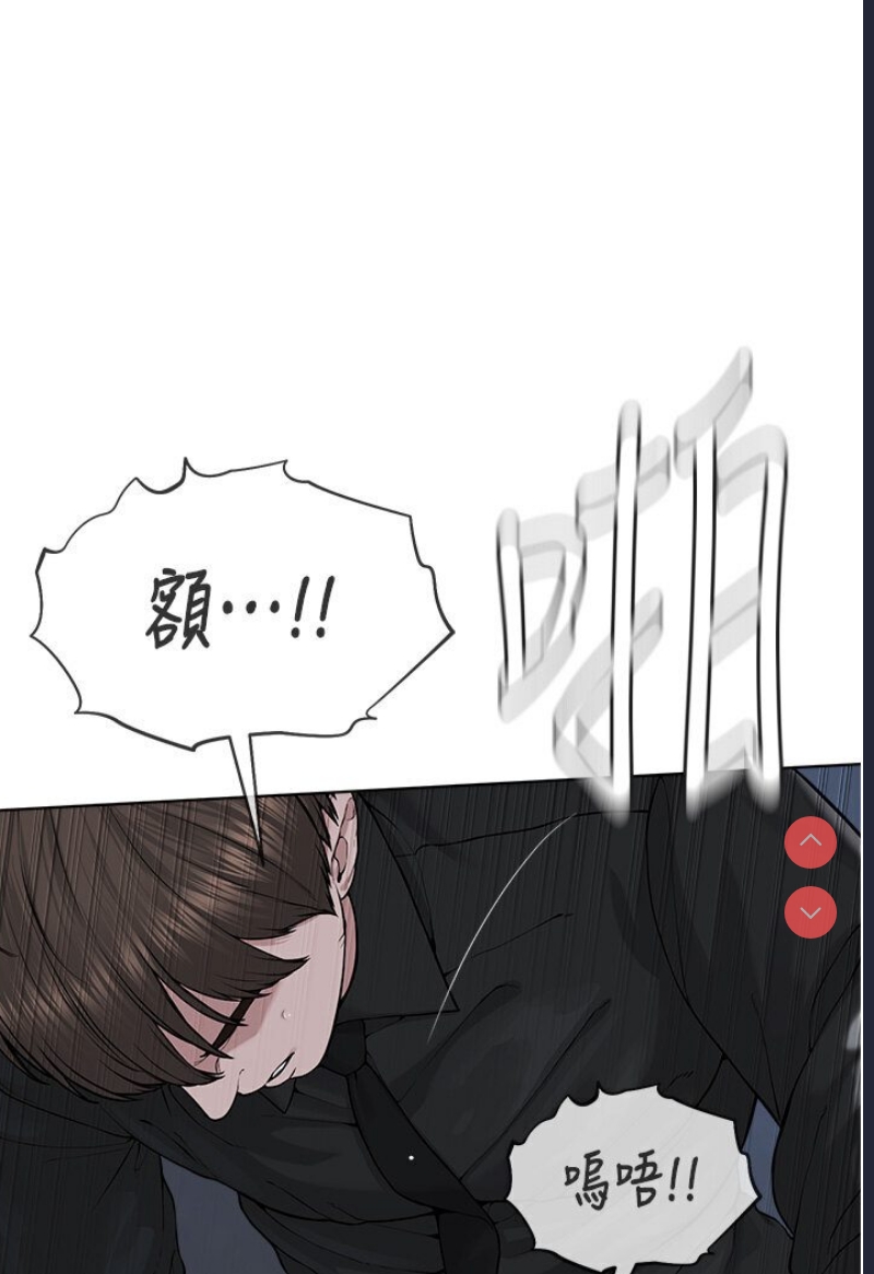 邪教教主
