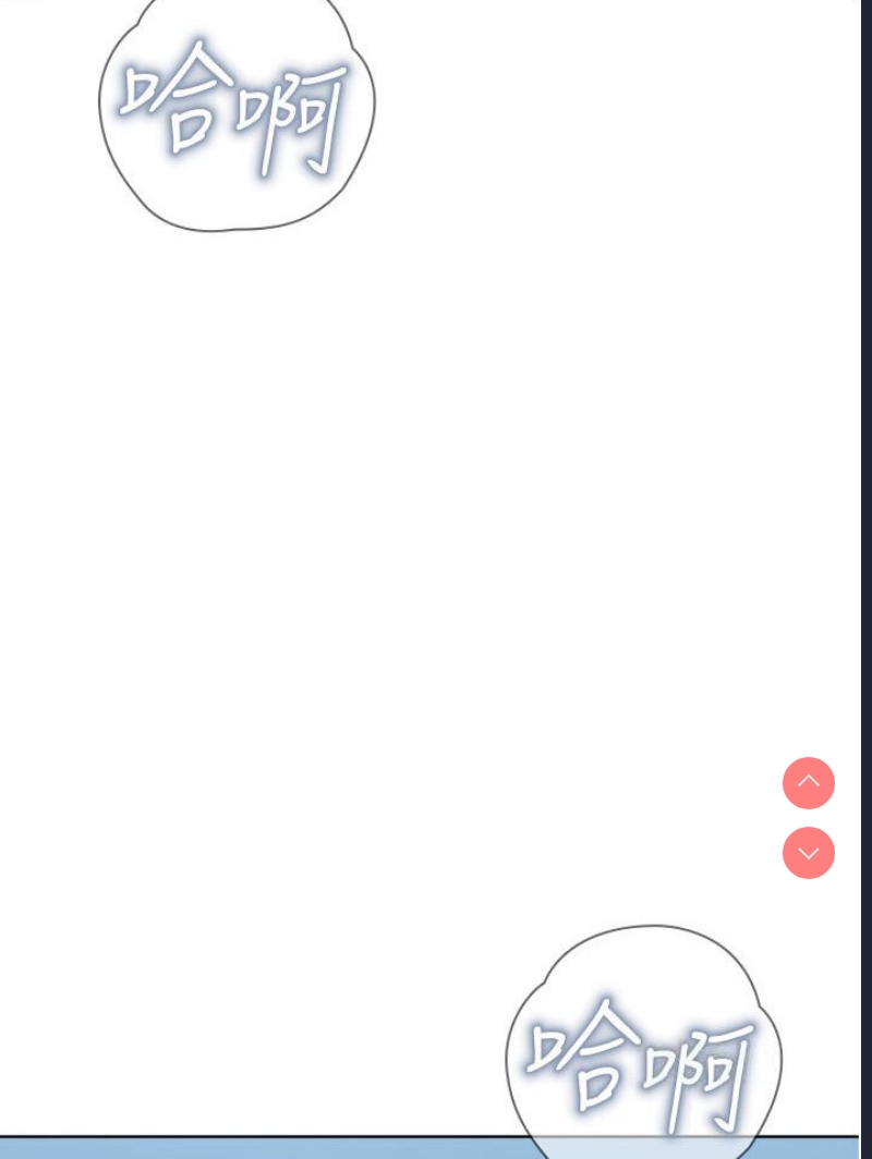 邪教教主