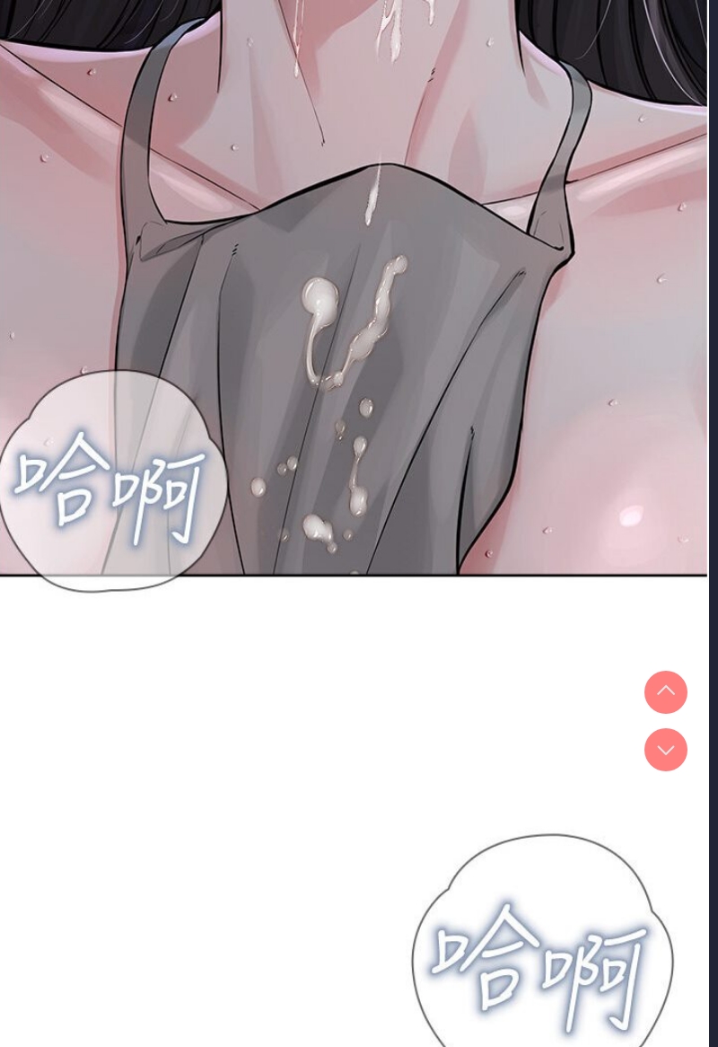 邪教教主