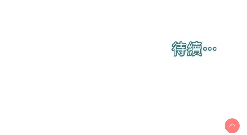 邪教教主