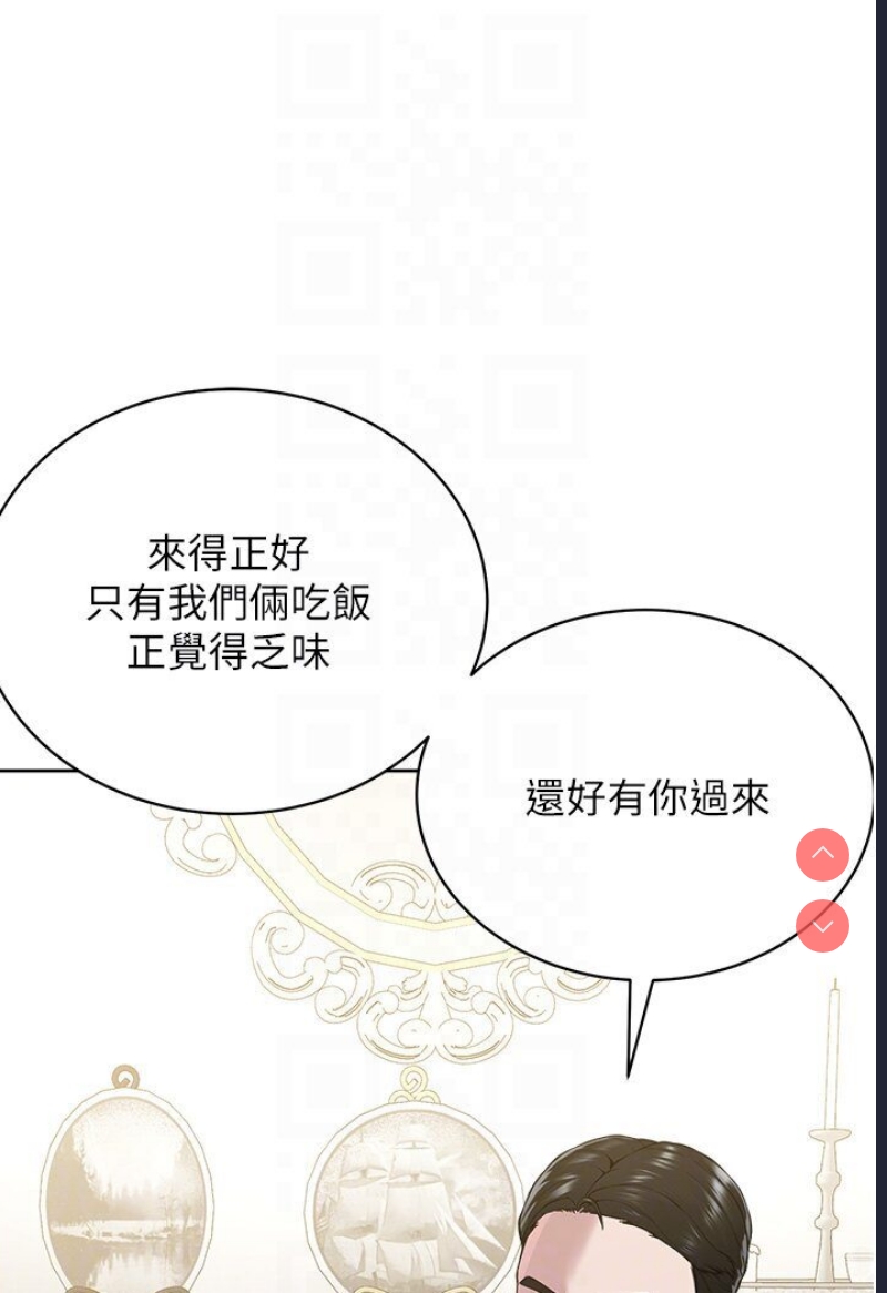 邪教教主
