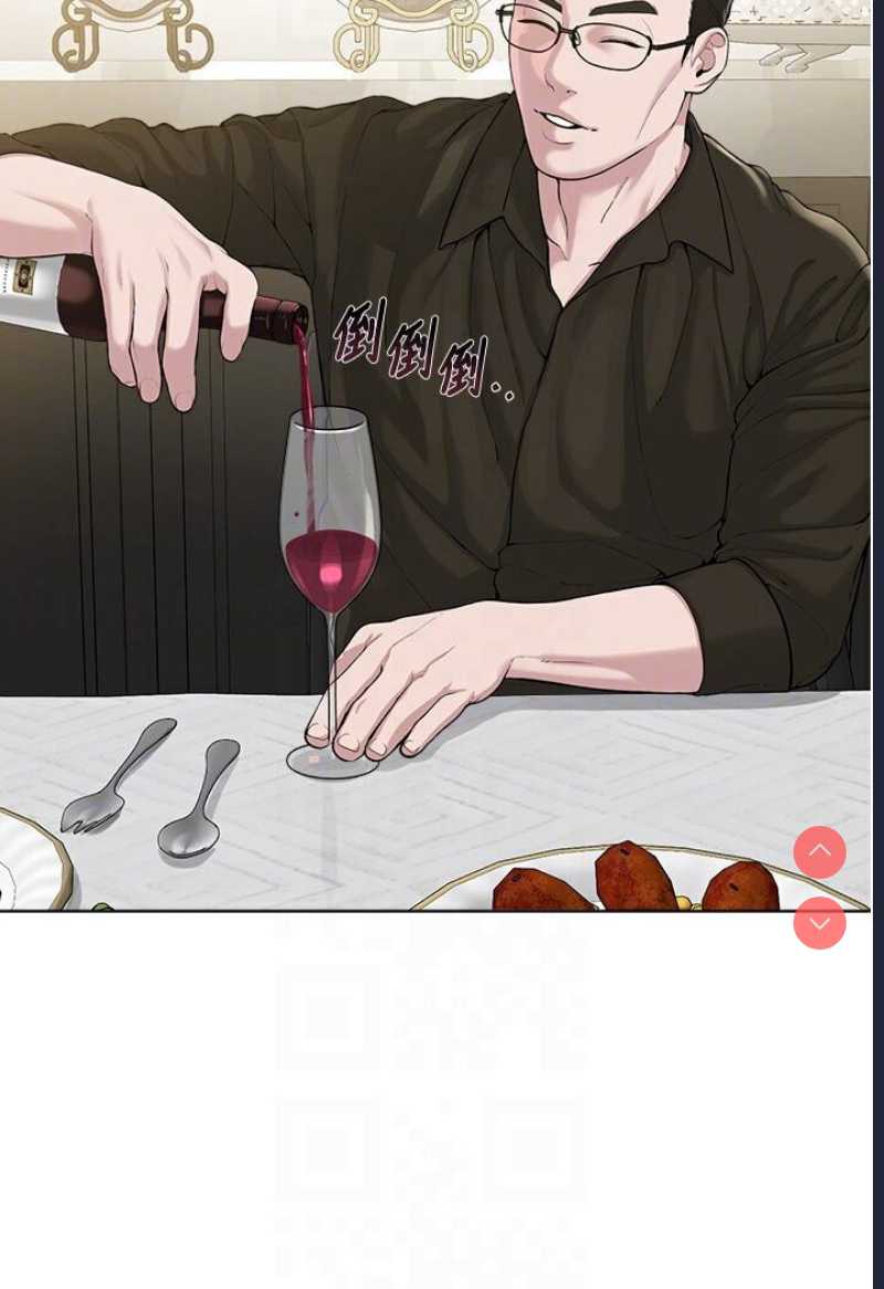 邪教教主
