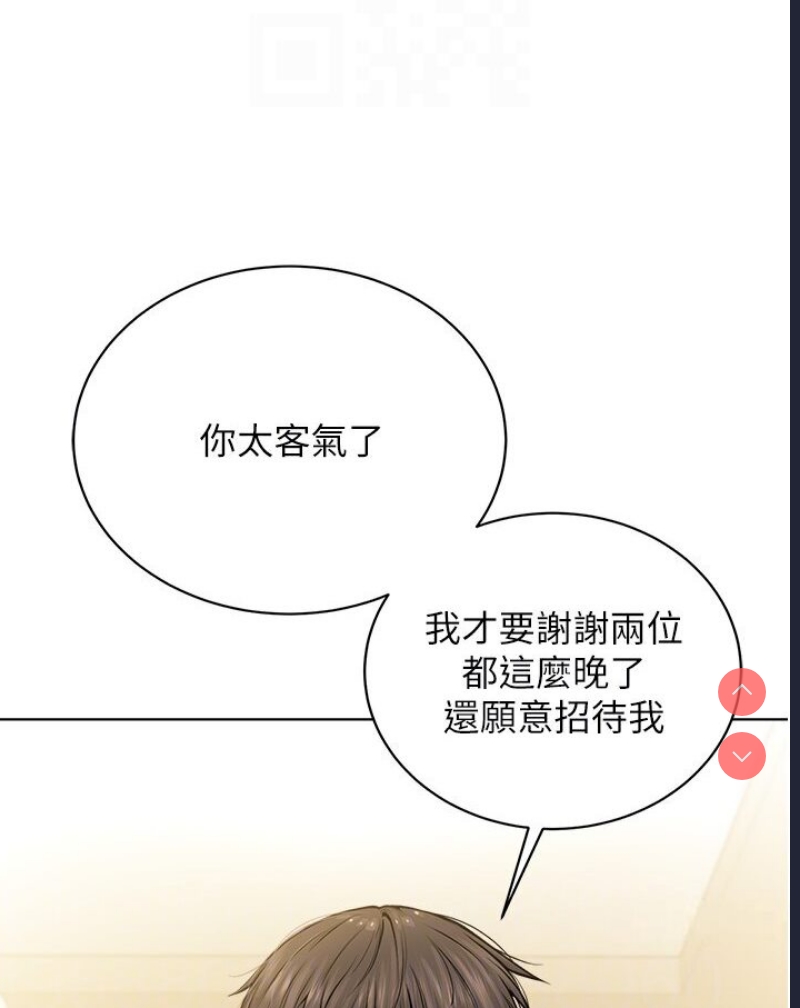 邪教教主