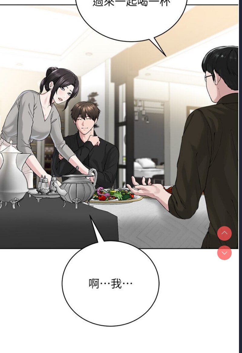 邪教教主