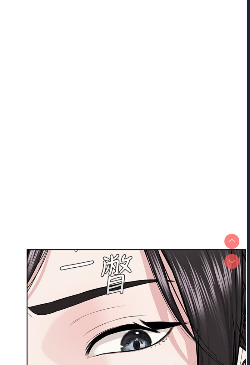 邪教教主