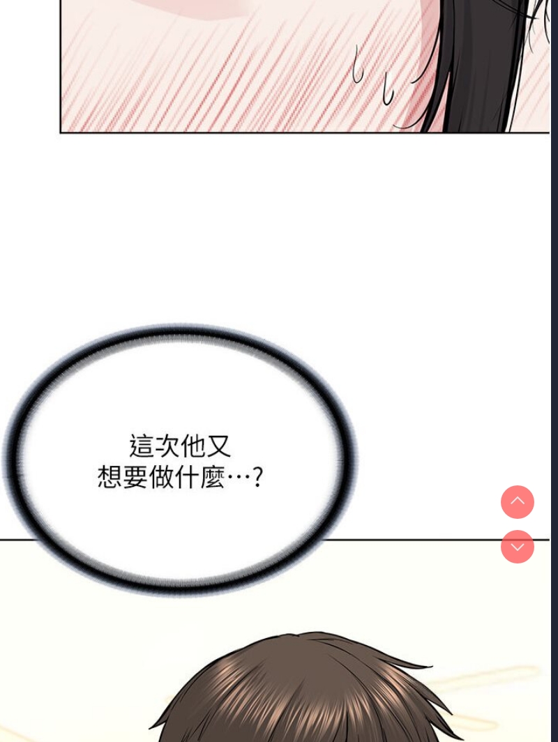 邪教教主