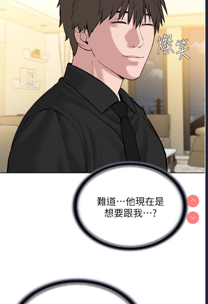 邪教教主
