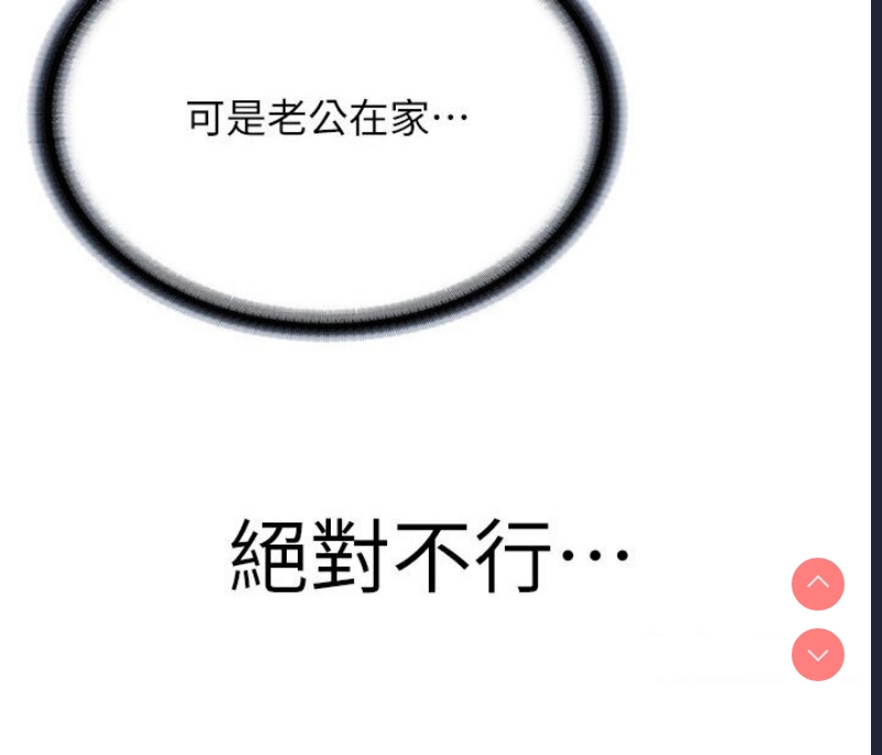 邪教教主