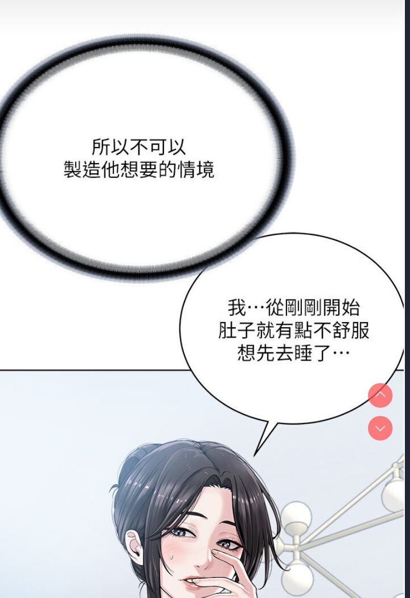 邪教教主