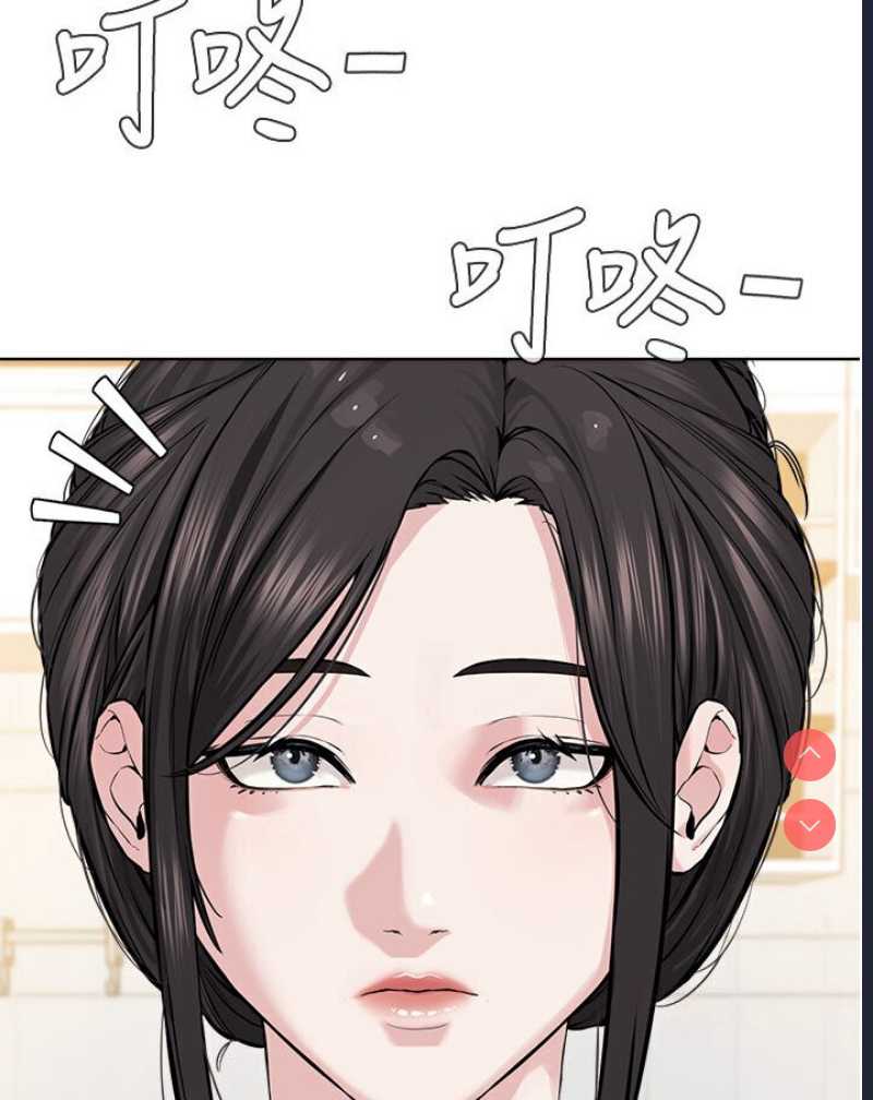 邪教教主