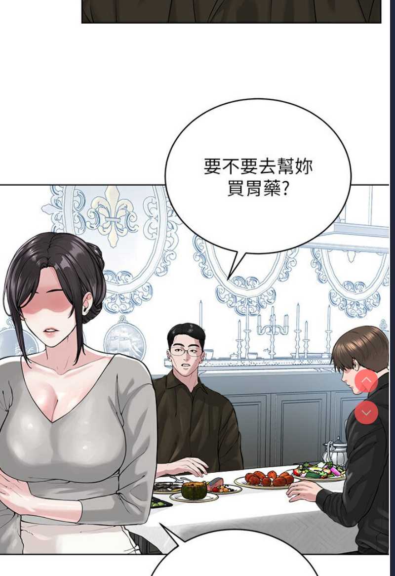 邪教教主