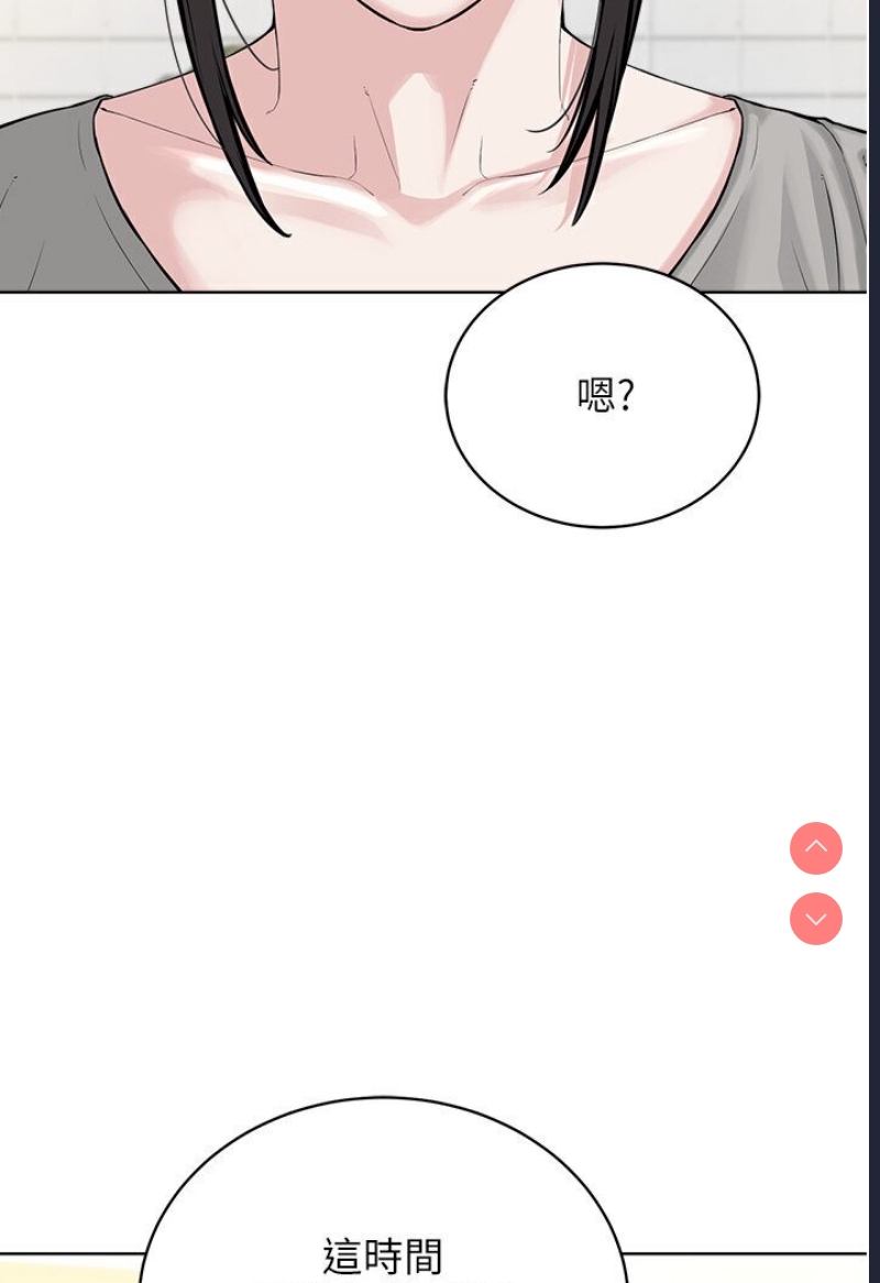 邪教教主