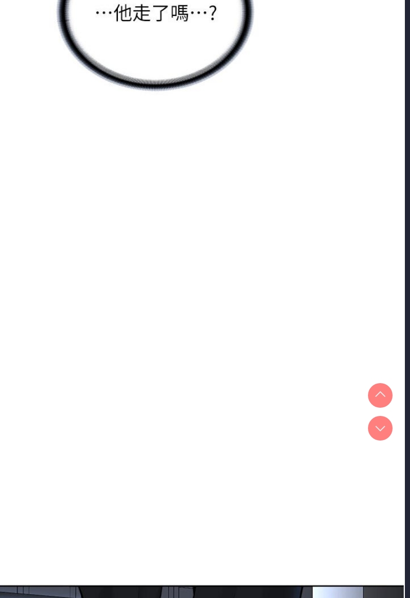 邪教教主
