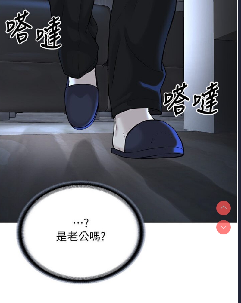 邪教教主