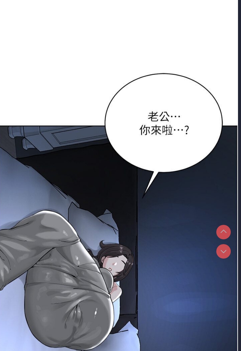 邪教教主