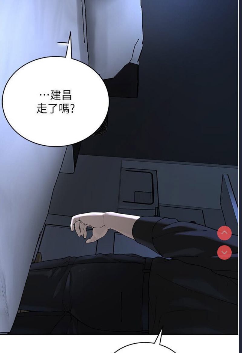 邪教教主