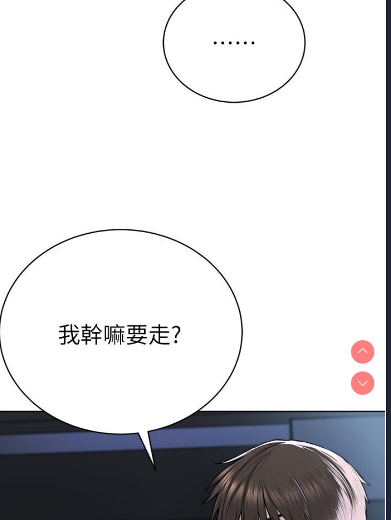邪教教主