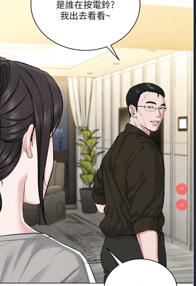 邪教教主