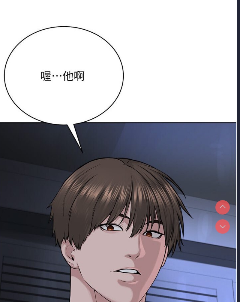 邪教教主