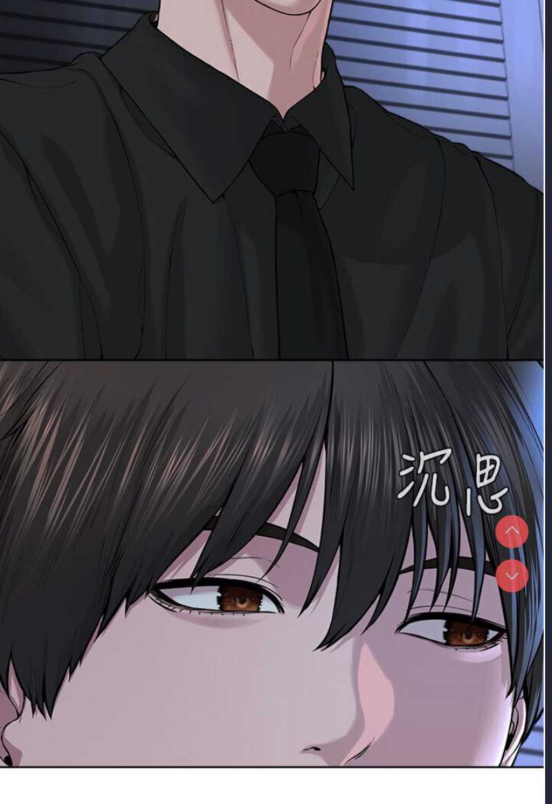 邪教教主