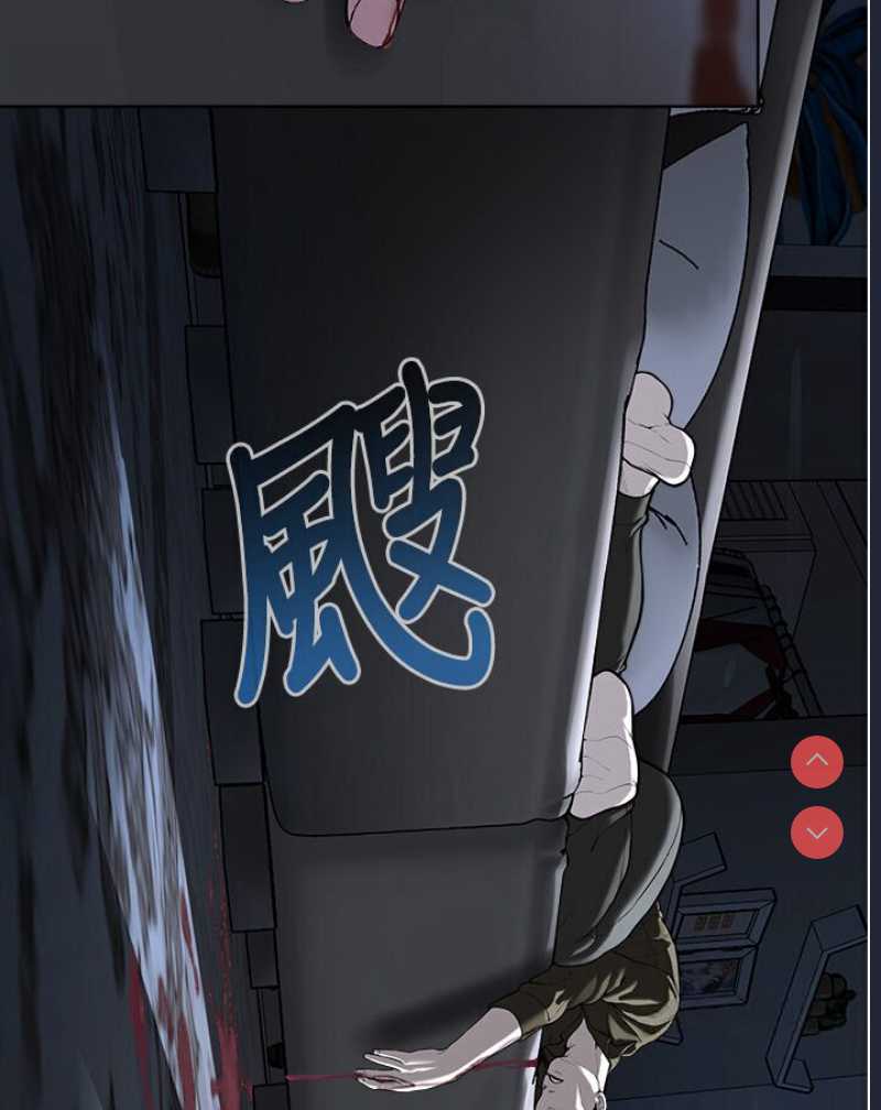 邪教教主