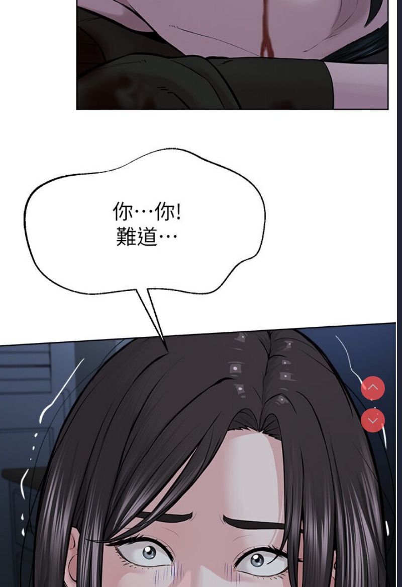 邪教教主
