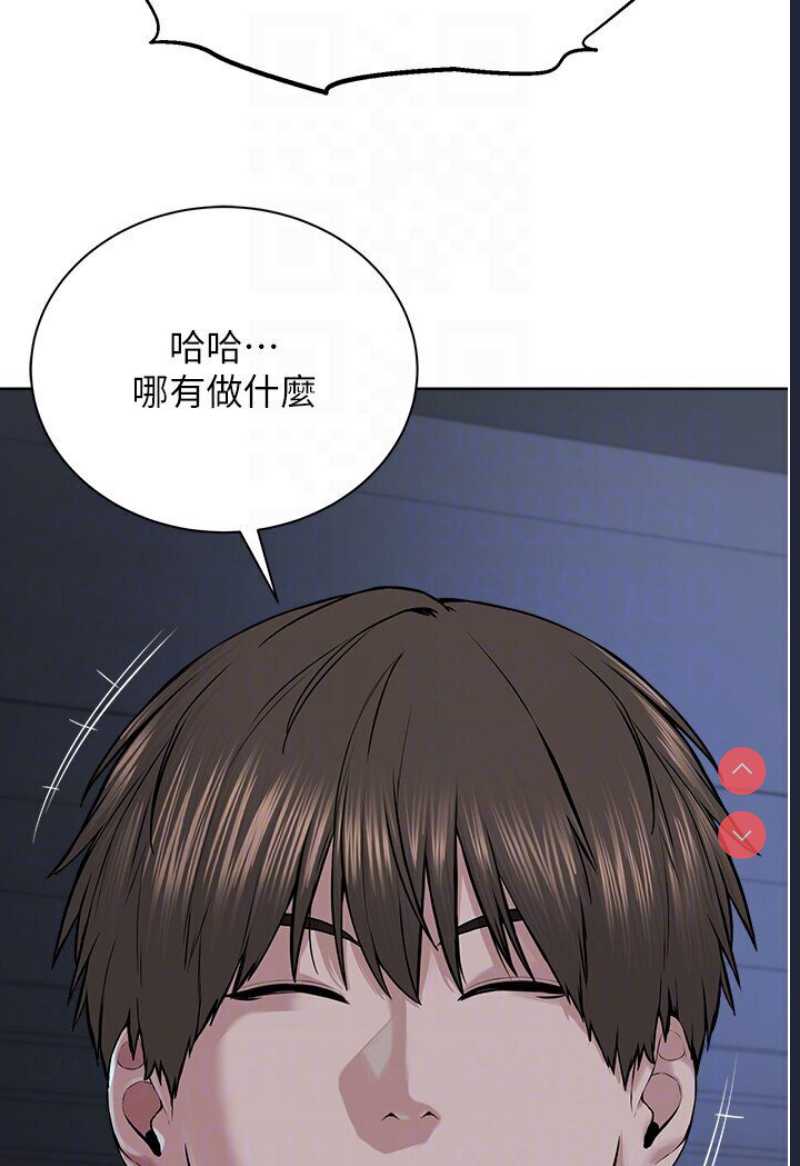 邪教教主