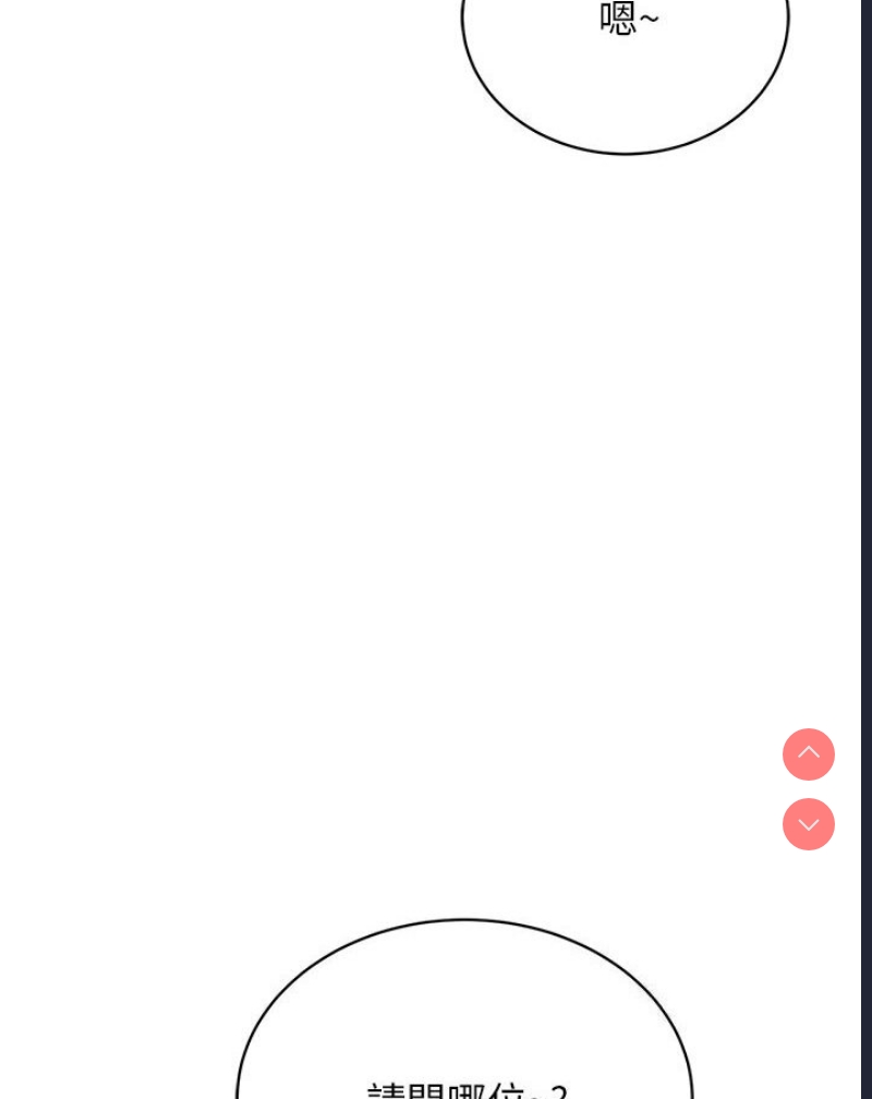 邪教教主