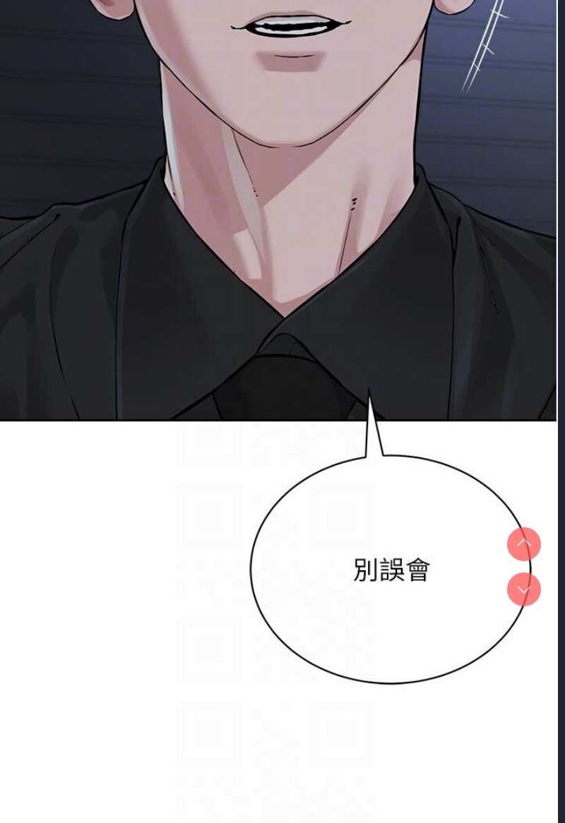 邪教教主